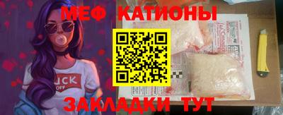 молекула духа Усть-Джегута