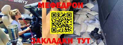 мефедрон Усть-Илимск