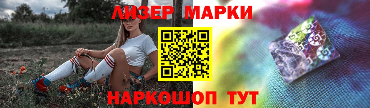 ЛСД экстази ecstasy  Вход с VPN  Азнакаево 