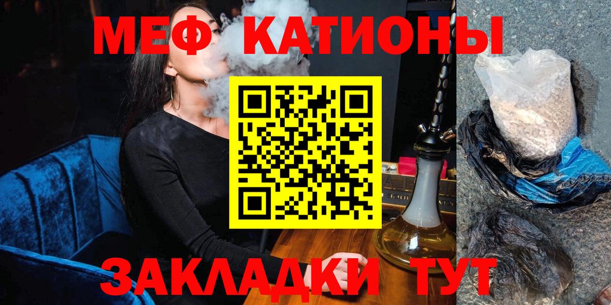 МДМА  Азнакаево  Alpha-PVP СК кристаллы  МЕФ  Мефедрон   Гашиш  Вход с VPN 