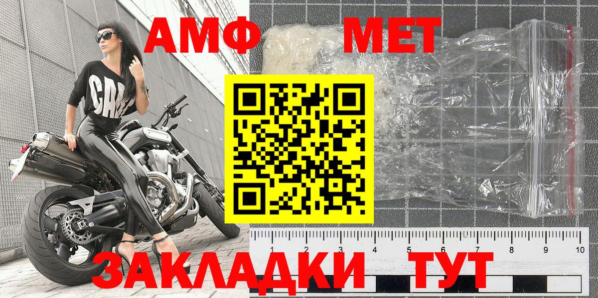 Азнакаево  Первитин пудра  Вход с VPN  Первитин пудра 