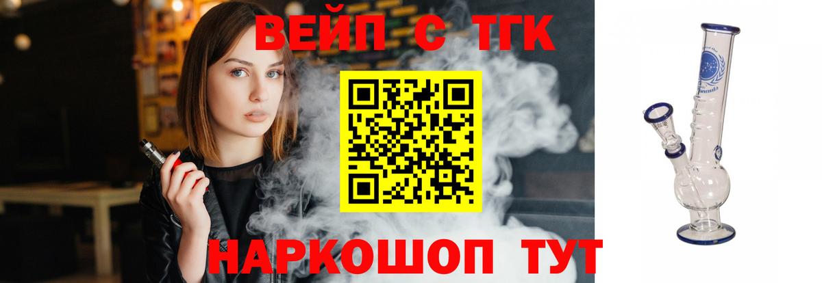 ТГК Wax  ТГК Wax  Азнакаево  Вход с VPN 