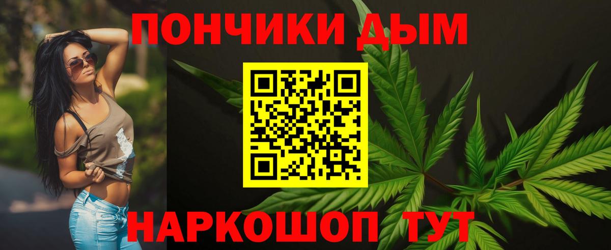 Шишки марихуана конопля  Вход с VPN  Азнакаево  Бошки Шишки ГИДРОПОН 