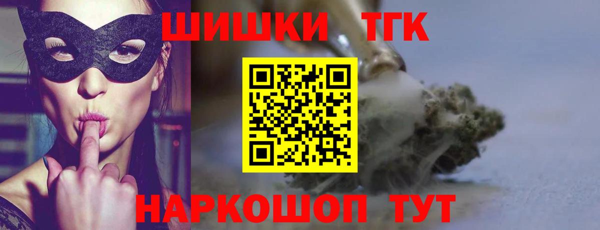Бошки Шишки индика Азнакаево